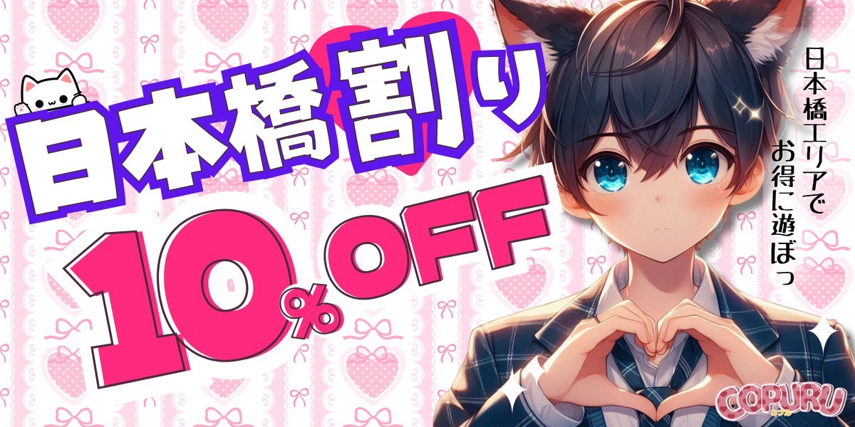 システム