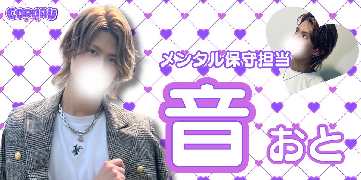 音