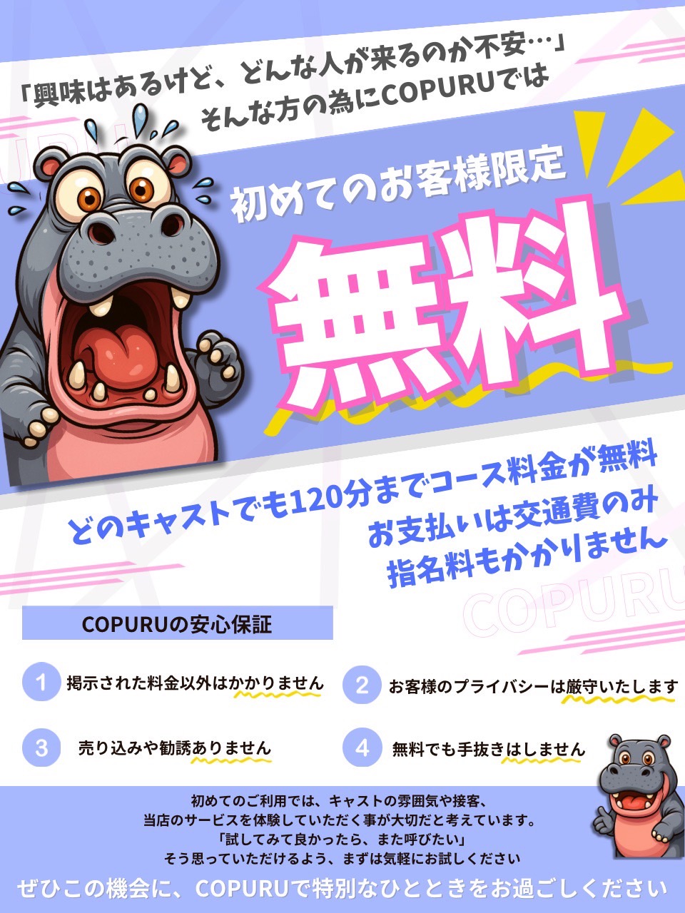 モニター
