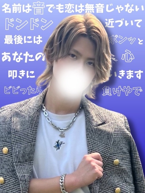 音